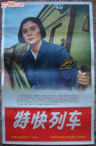 仿制爱荷华州身份证